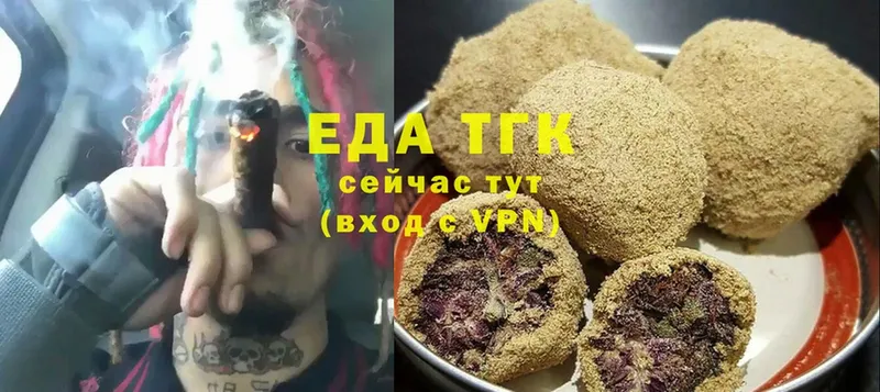 дарнет шоп  Красновишерск  ссылка на мегу как зайти  Еда ТГК марихуана 